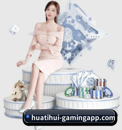 华体会体育app APP 界面