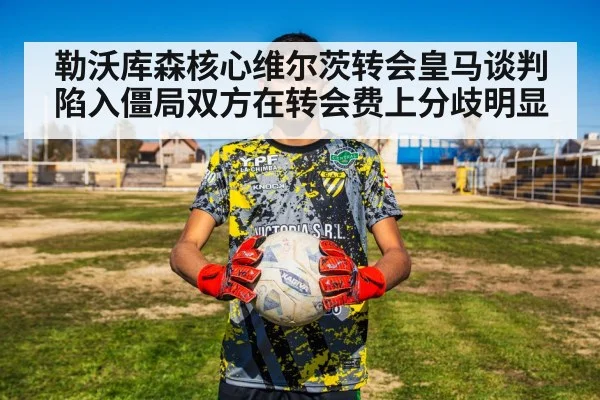 soccer player portrait